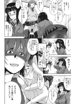 Page 89 of Glass Top!