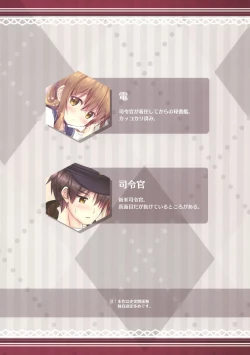 Page 4 of Koisuru Inazuma wa Shireikan-san o Omou to Tsukue no Kado de...