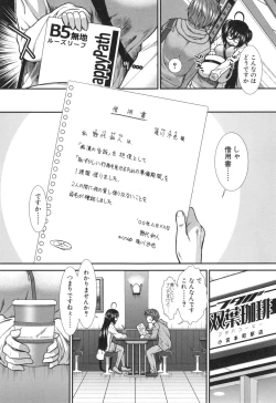 Page 10 of Ketsusenryaku