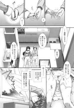 Page 132 of Ketsusenryaku