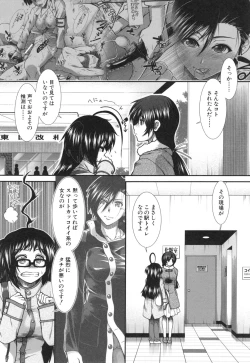 Page 135 of Ketsusenryaku