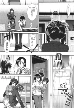 Page 177 of Ketsusenryaku