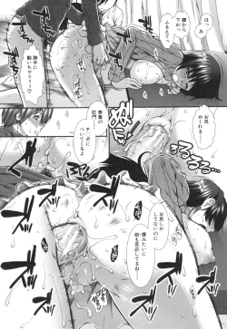 Page 201 of Ketsusenryaku