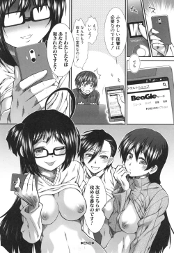 Page 215 of Ketsusenryaku