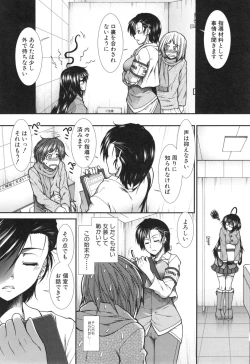 Page 54 of Ketsusenryaku