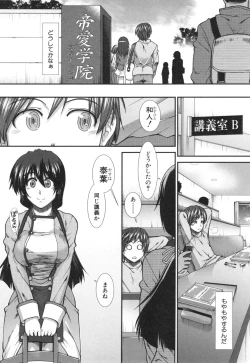 Page 91 of Ketsusenryaku