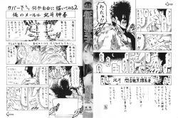 Page 4 of Seifukukei Joshi