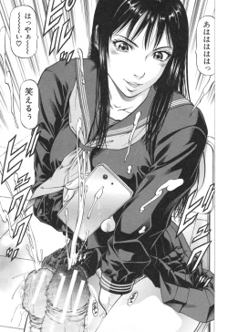 Page 58 of Seifukukei Joshi