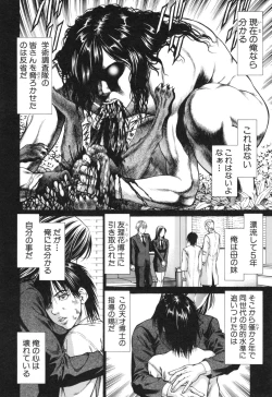 Page 123 of Sokuiki