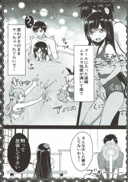 Page 8 of Asashio to Asobo! Gokkoasobi de Muramura Hen