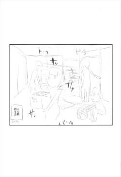 Page 22 of idolize #4