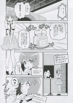 Page 28 of 765 Pro Dosukebe Namahousou 24-jikan Televi Goudou