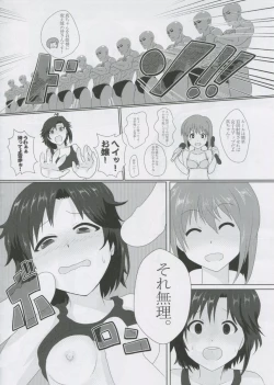 Page 43 of 765 Pro Dosukebe Namahousou 24-jikan Televi Goudou