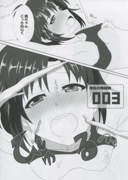 Page 45 of 765 Pro Dosukebe Namahousou 24-jikan Televi Goudou