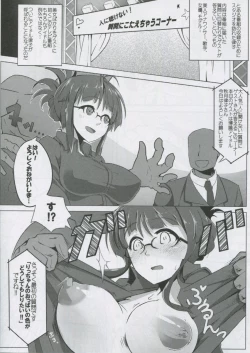 Page 57 of 765 Pro Dosukebe Namahousou 24-jikan Televi Goudou