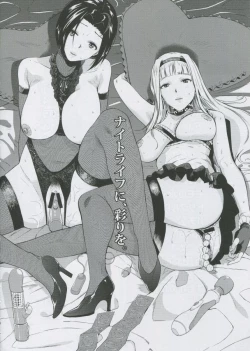 Page 5 of 765 Pro Dosukebe Namahousou 24-jikan Televi Goudou