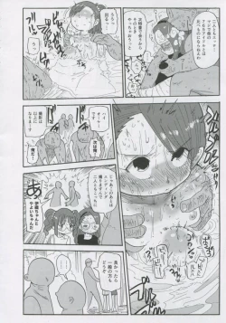 Page 79 of 765 Pro Dosukebe Namahousou 24-jikan Televi Goudou