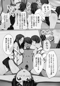 Page 190 of Choukyouin Control