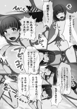 Page 42 of Choukyouin Control