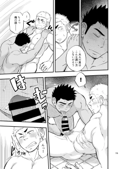 Page 16 of Shower Room Accident