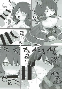 Page 16 of Keijisha-chan no Tanetsuke Quest