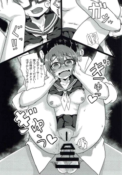 Page 26 of Sayoko no xxx o Gunyogunyo ni Hogushite ageru Hon