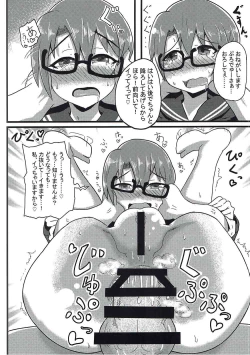 Page 27 of Sayoko no xxx o Gunyogunyo ni Hogushite ageru Hon