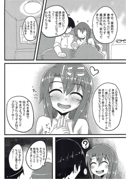 Page 31 of Sayoko no xxx o Gunyogunyo ni Hogushite ageru Hon