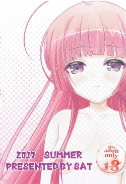 Page 10 of たぶん こんな そふぃの本