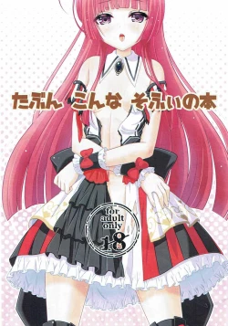 Page 1 of たぶん こんな そふぃの本