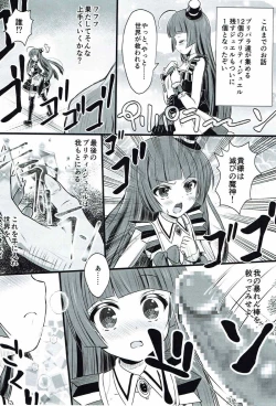 Page 2 of たぶん こんな そふぃの本