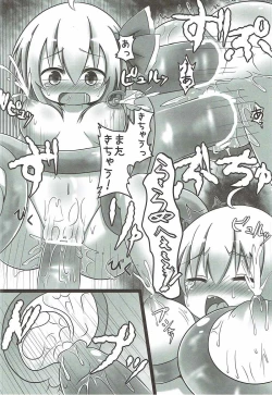 Page 15 of Night Tentacle