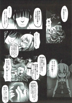 Page 6 of Night Tentacle