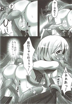 Page 7 of Night Tentacle