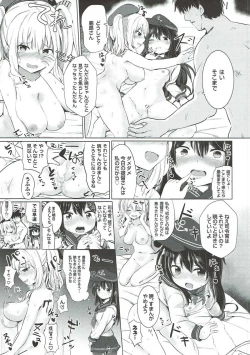 Page 6 of Akatsuki no Dokidoki Gokuhi Ninmu