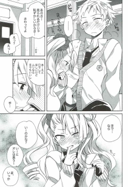 Page 10 of Yarasete! Galko-chan