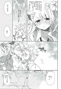 Page 6 of Yarasete! Galko-chan