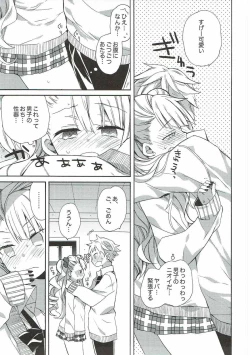 Page 8 of Yarasete! Galko-chan