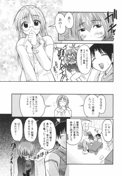 Page 104 of Lovers Manual