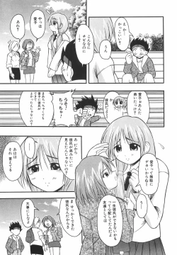 Page 108 of Lovers Manual