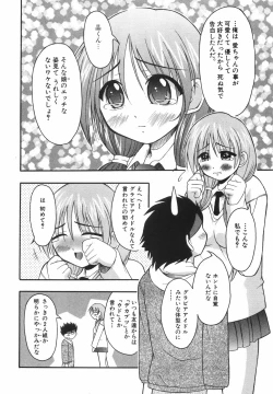 Page 111 of Lovers Manual