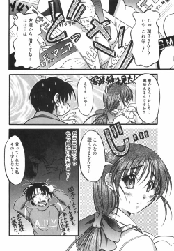 Page 11 of Lovers Manual