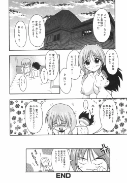 Page 121 of Lovers Manual