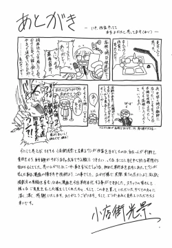 Page 170 of Lovers Manual