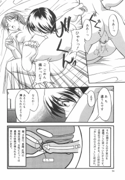 Page 39 of Lovers Manual