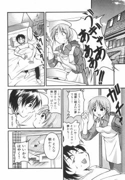 Page 47 of Lovers Manual