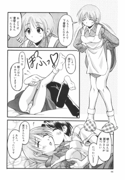 Page 49 of Lovers Manual