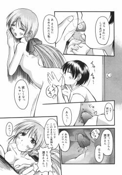 Page 56 of Lovers Manual