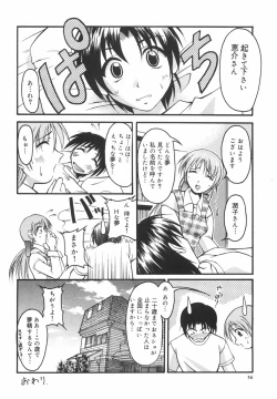 Page 61 of Lovers Manual