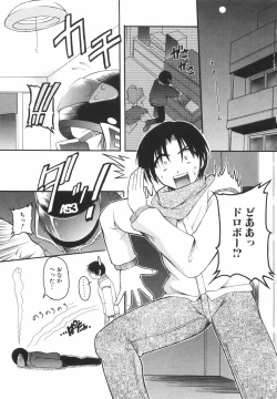 Page 90 of Lovers Manual